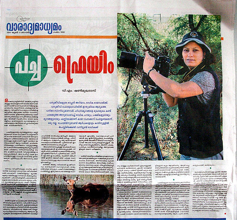 Madhyamam-June 2007