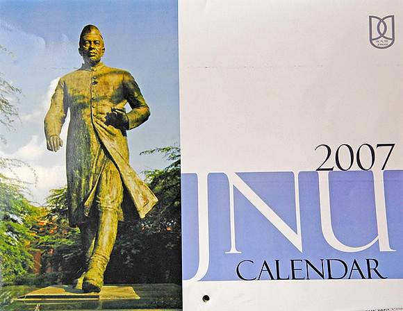 JNU Calendar 2007