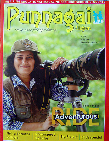 Punnagai Ulagam