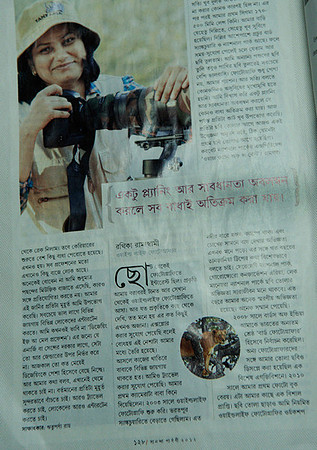 Sananda Jan2012