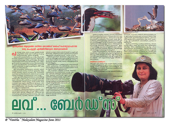 Vanitha Malayalam Magazine