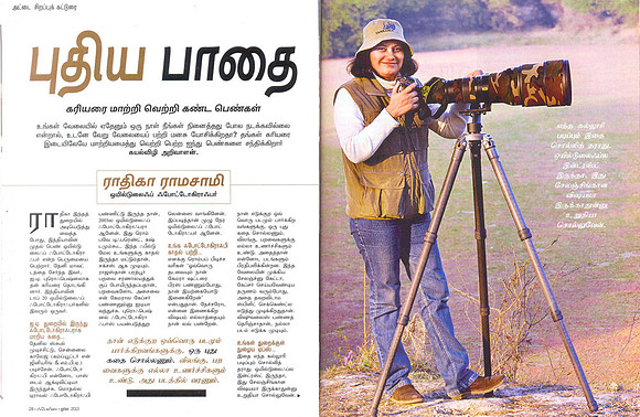 Femina June2013