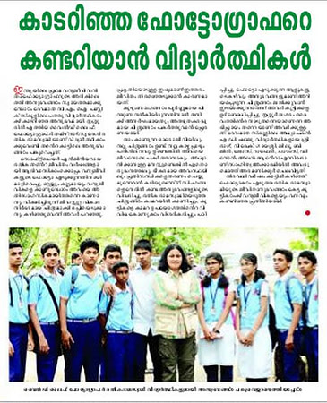 With Devamatha School students