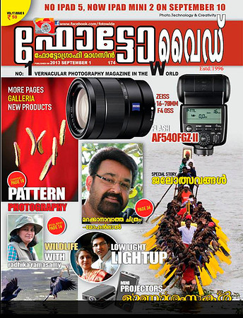 Fotowide September2013
