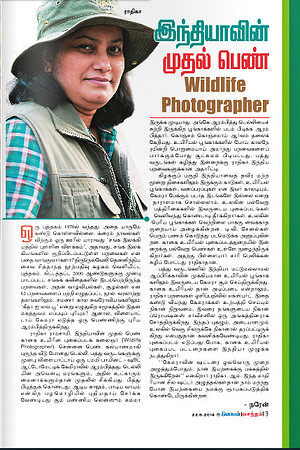 Dinakaran June2014