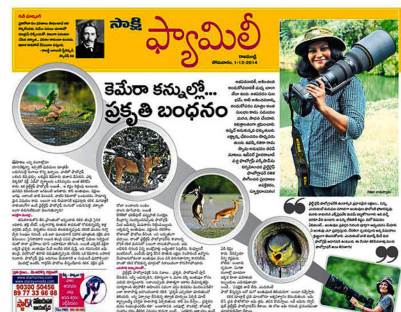 Today Sakshi Telugu Newspaper