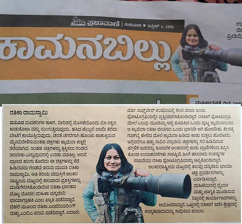Prajavani kannadadaily