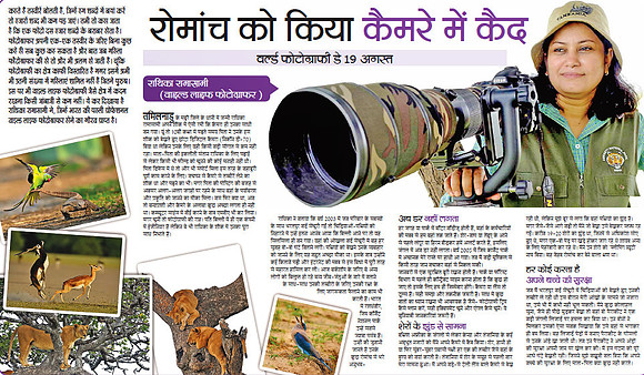 Nai Dunia Indore
