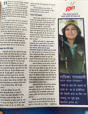 Grihshobha Hindi