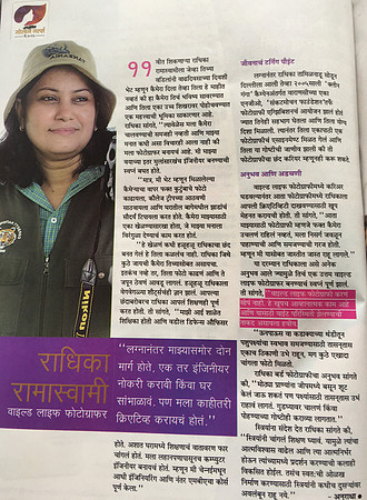 Grihshobha Marathi