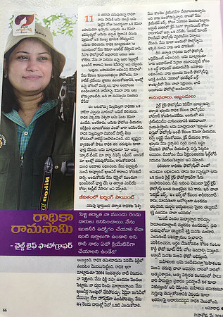Grihshobha Telugu
