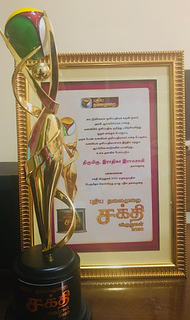 Sakthi award 2020