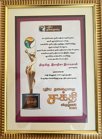 Shakthi award