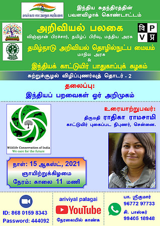 15th-Aug